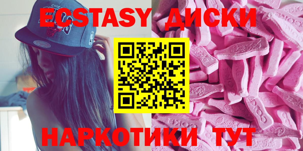 Йошкар-Ола  Экстази XTC  ЭКСТАЗИ бентли  Ecstasy  omg ссылки  Вход с VPN 