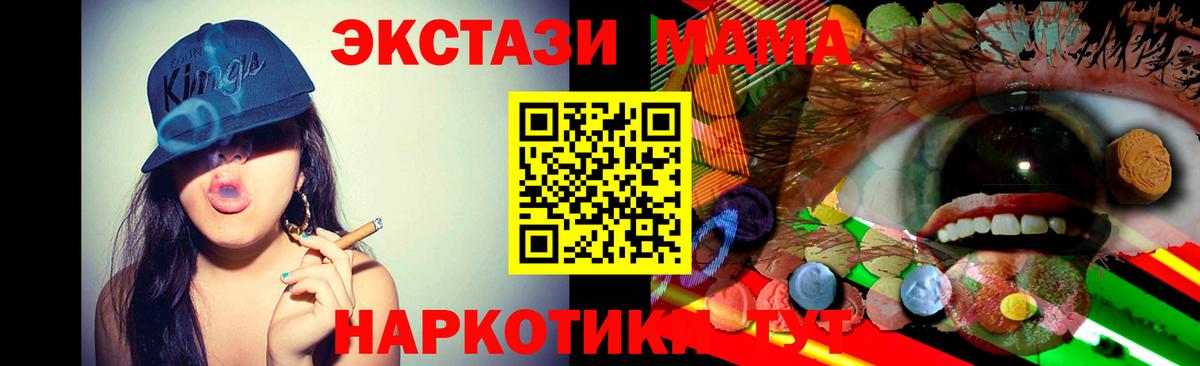 Экстази Cube Йошкар-Ола