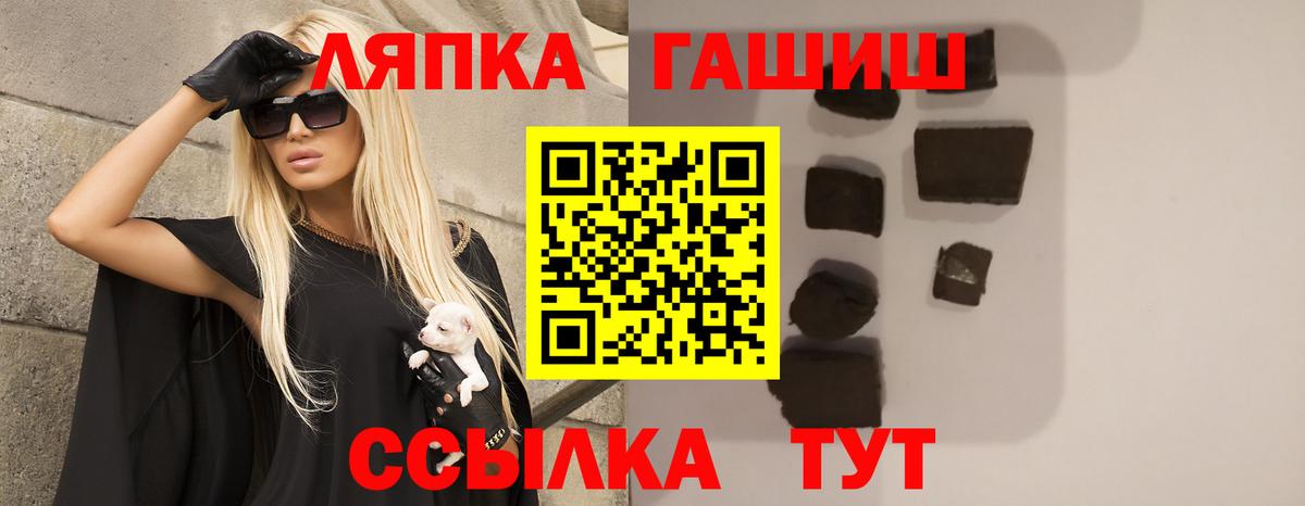 Гашиш хэш Йошкар-Ола