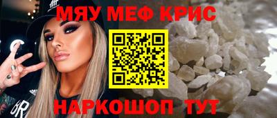 метамфетамин Аша