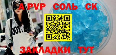 трава Баксан