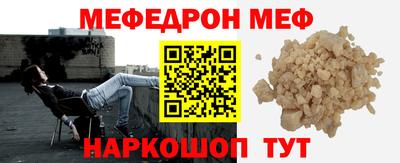 метамфетамин Аша