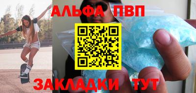 метамфетамин Аша