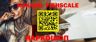 метамфетамин Аша