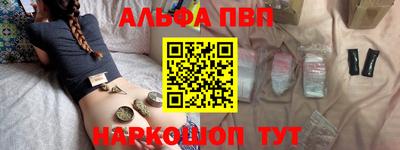 apvp Ачхой-Мартан