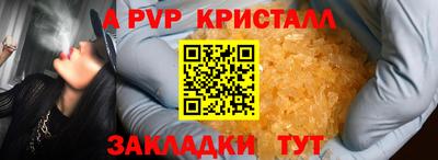 apvp Ачхой-Мартан