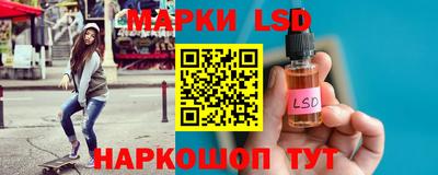 эйфоретик Белореченск