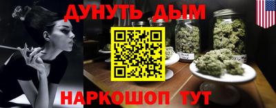 метамфетамин Аша