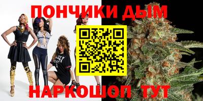 каннабис Белорецк