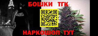 метамфетамин Аша