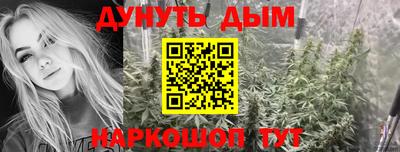 метамфетамин Аша