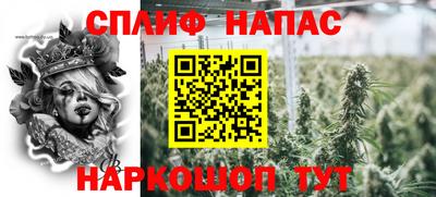 трава Баксан