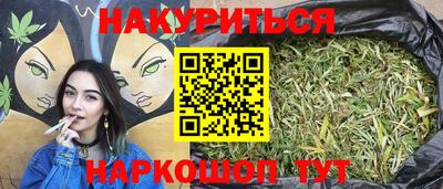 трава Баксан