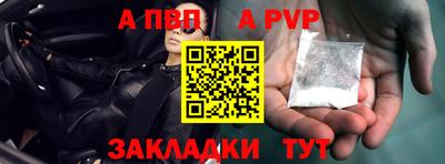 метамфетамин Аша