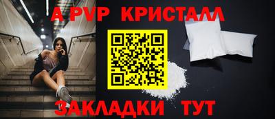 apvp Ачхой-Мартан