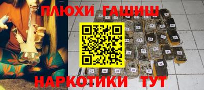 метамфетамин Аша