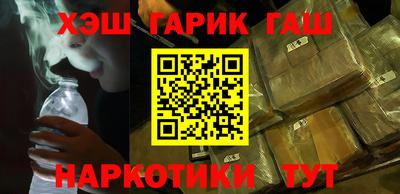 трава Баксан