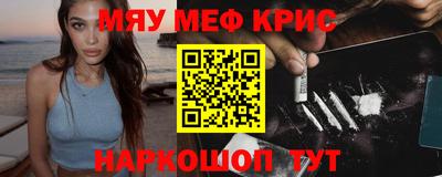 метамфетамин Аша