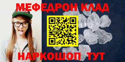 эйфоретик Белореченск