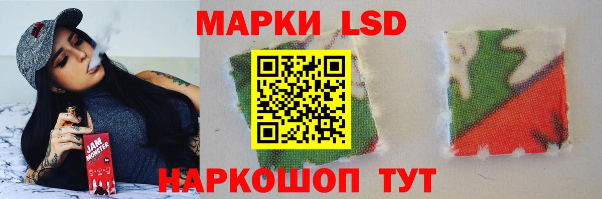 ЛСД экстази кислота  Вход с VPN  Йошкар-Ола 