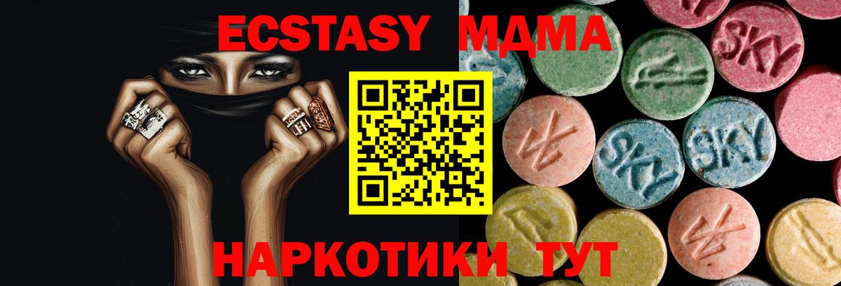 MDMA Molly Йошкар-Ола
