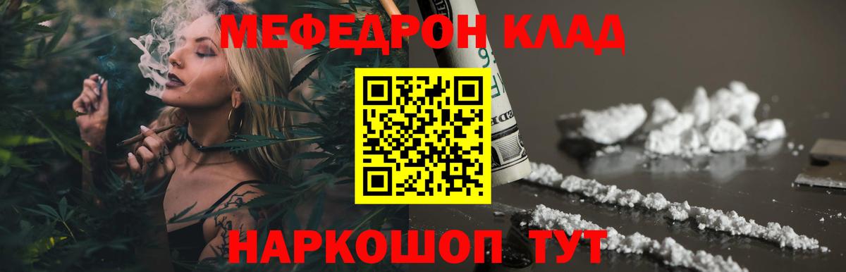 МЕФ  Йошкар-Ола