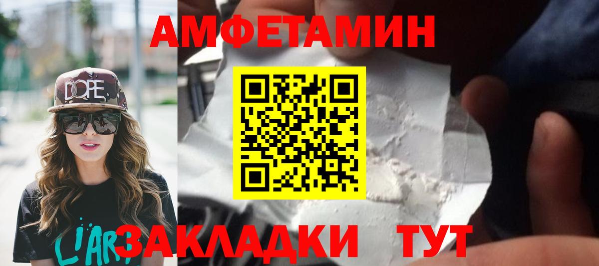 Первитин кристалл  Вход с VPN  Йошкар-Ола 