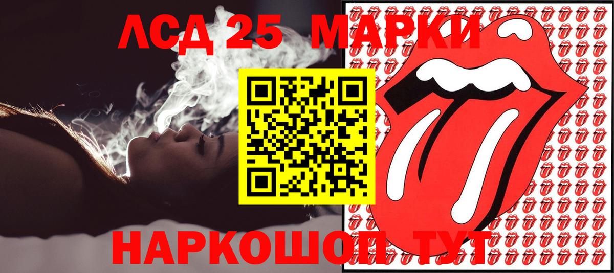 Марки 25I-NBOMe 1500мкг  закладки  Йошкар-Ола  Марки 25I-NBOMe 1500мкг  Вход с VPN 