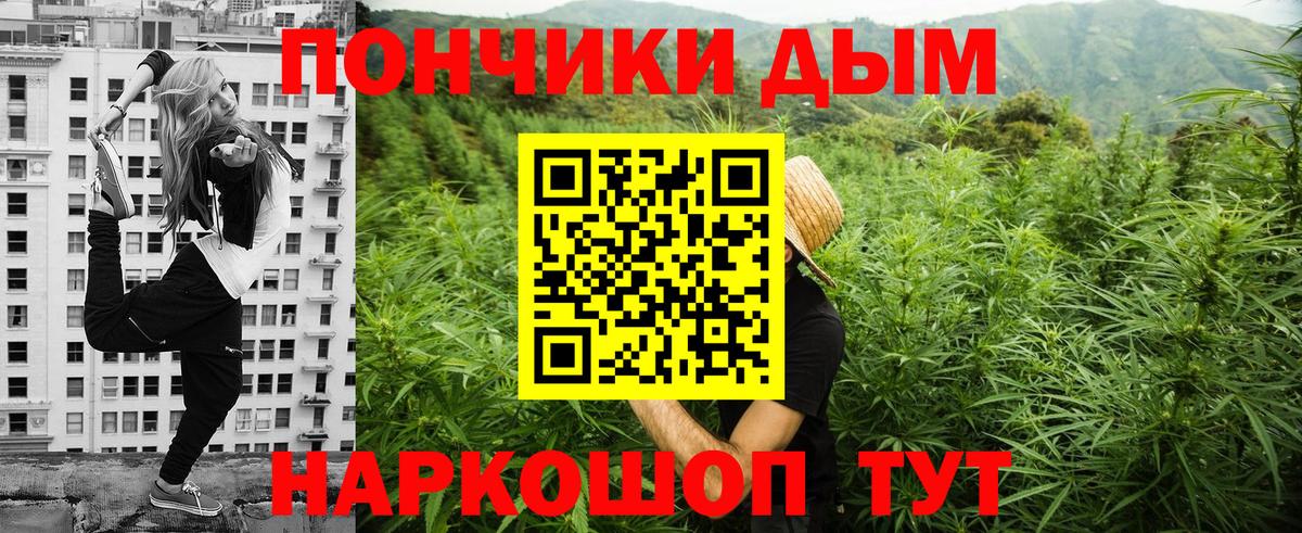 МАРИХУАНА Amnesia  Конопля White Widow  Вход с VPN  Йошкар-Ола  Канабис индика 